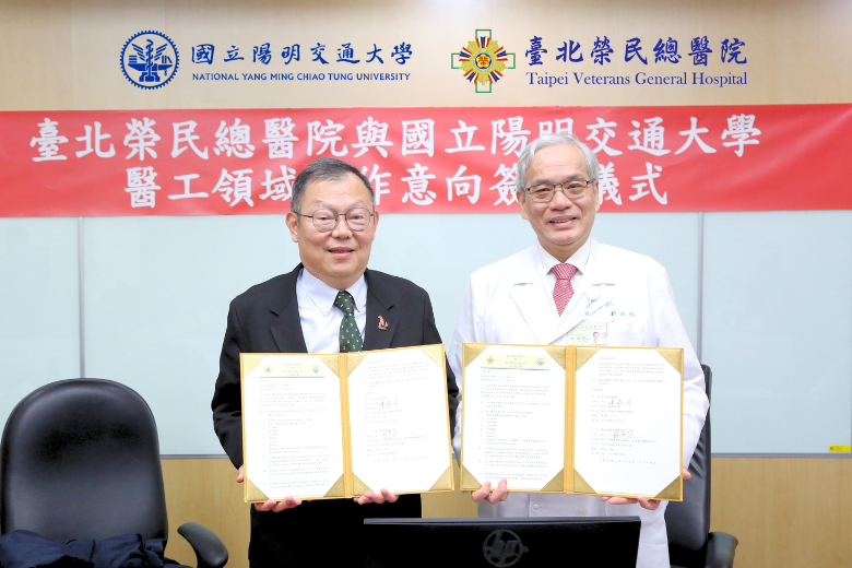 TVGH and NYCU signed a memorandum of cooperation, marking the initiation of collaboration between the Department of Medical Engineering and the Medical Device Innovation and Translation Center. (photo from TVGH)