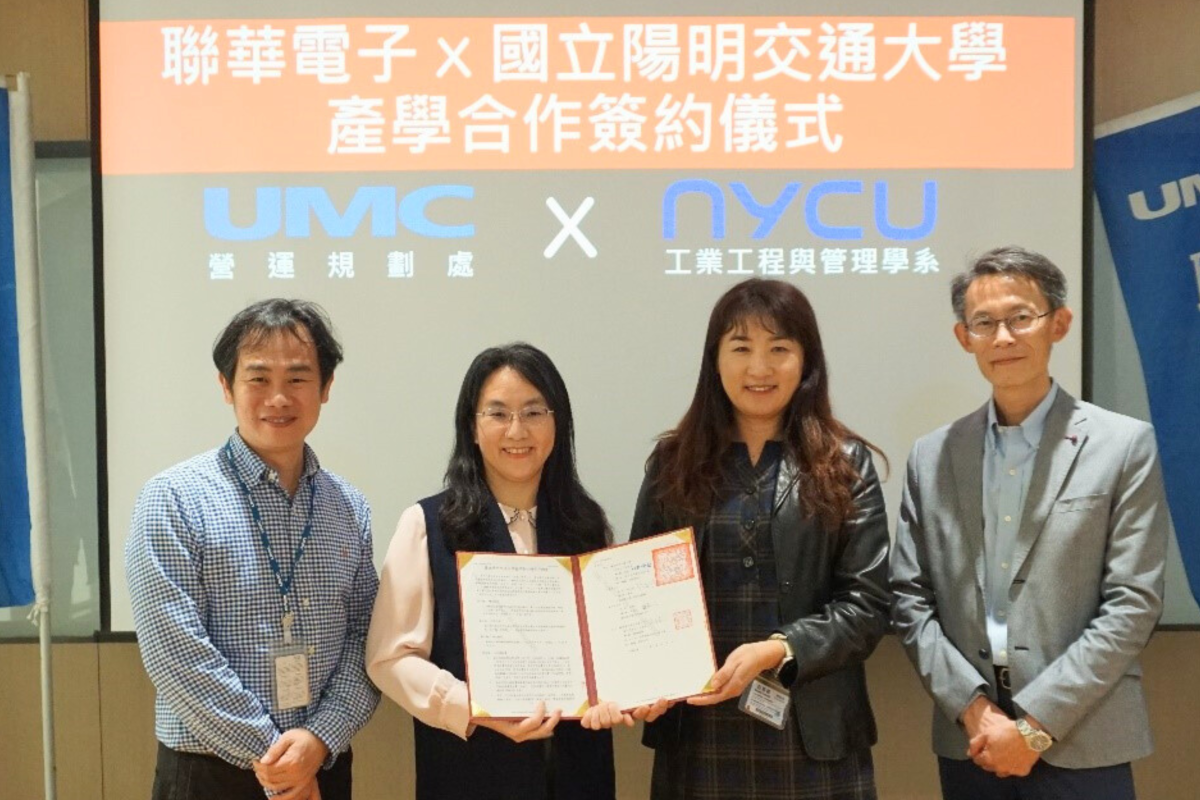 Vice President Shu-Fen Hsu (2nd from left) and Senior Director Shun-Yuan Chen (1st from left) of UMC signed the agreement together with Professor Jasmine Chang (2nd from right) and Professor Sheng-I Chen (1st from right) of IEM at NYCU.