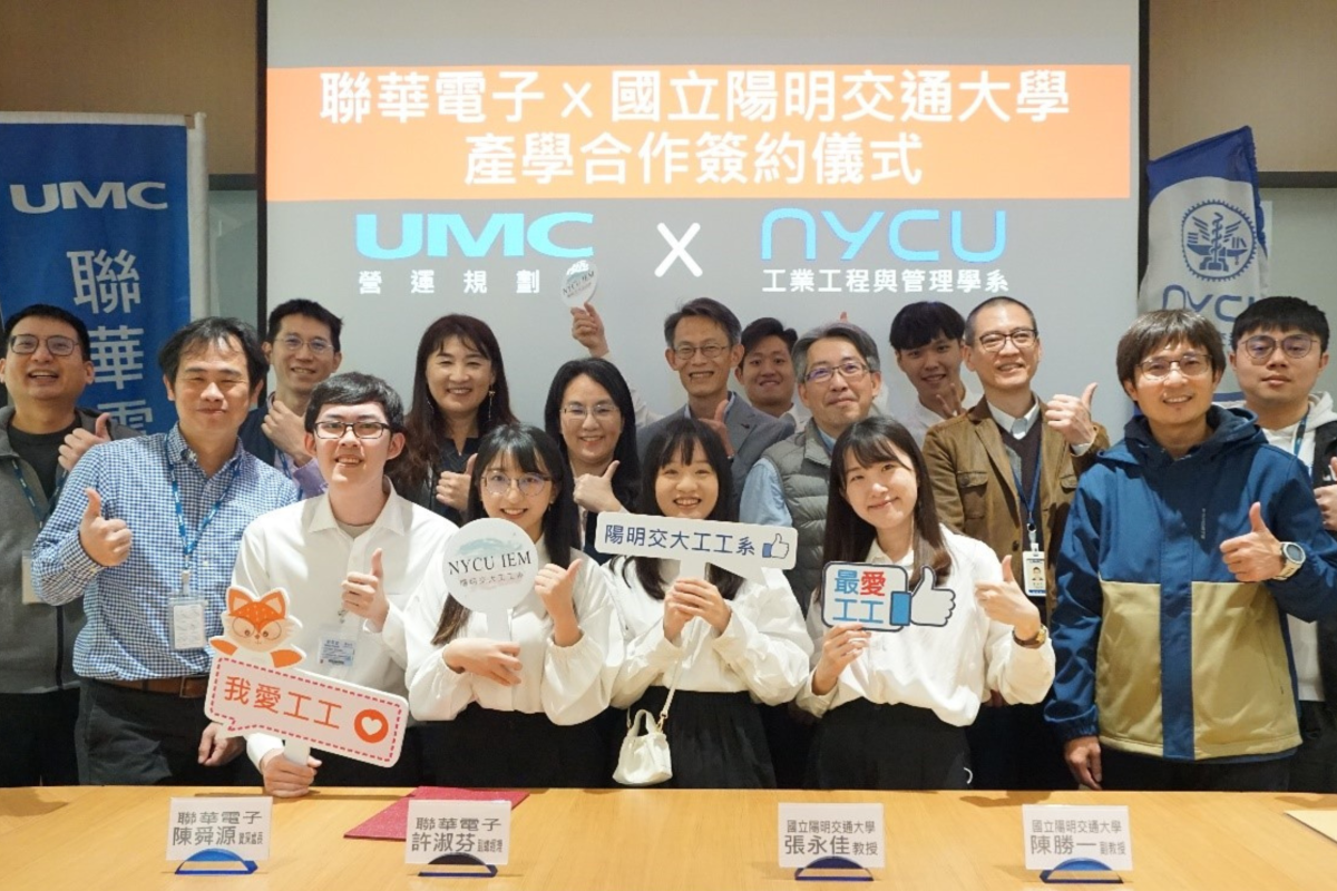 A group photo of the signing ceremony between UMC and IEM.