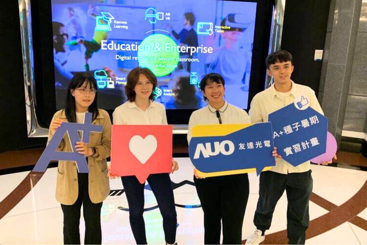 Mariia (second from the left) interned at AUO Corporation.