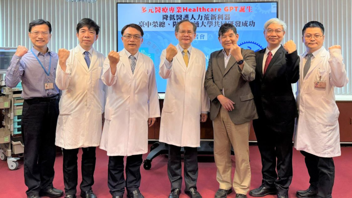 A group photo taken during the presentation of achievements, showing TCVGH Director Shih-Ann Che (fourth from the right) leading the Smart Healthcare team alongside NYCU's Vice President Chen-Yi Lee (third from the left) and Professor Horng-Shing Lu (second from the left).