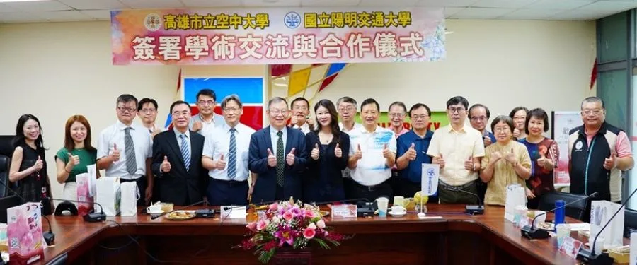 OUK and NYCU Sign MOU to Cultivate High-Tech Talent Jointly