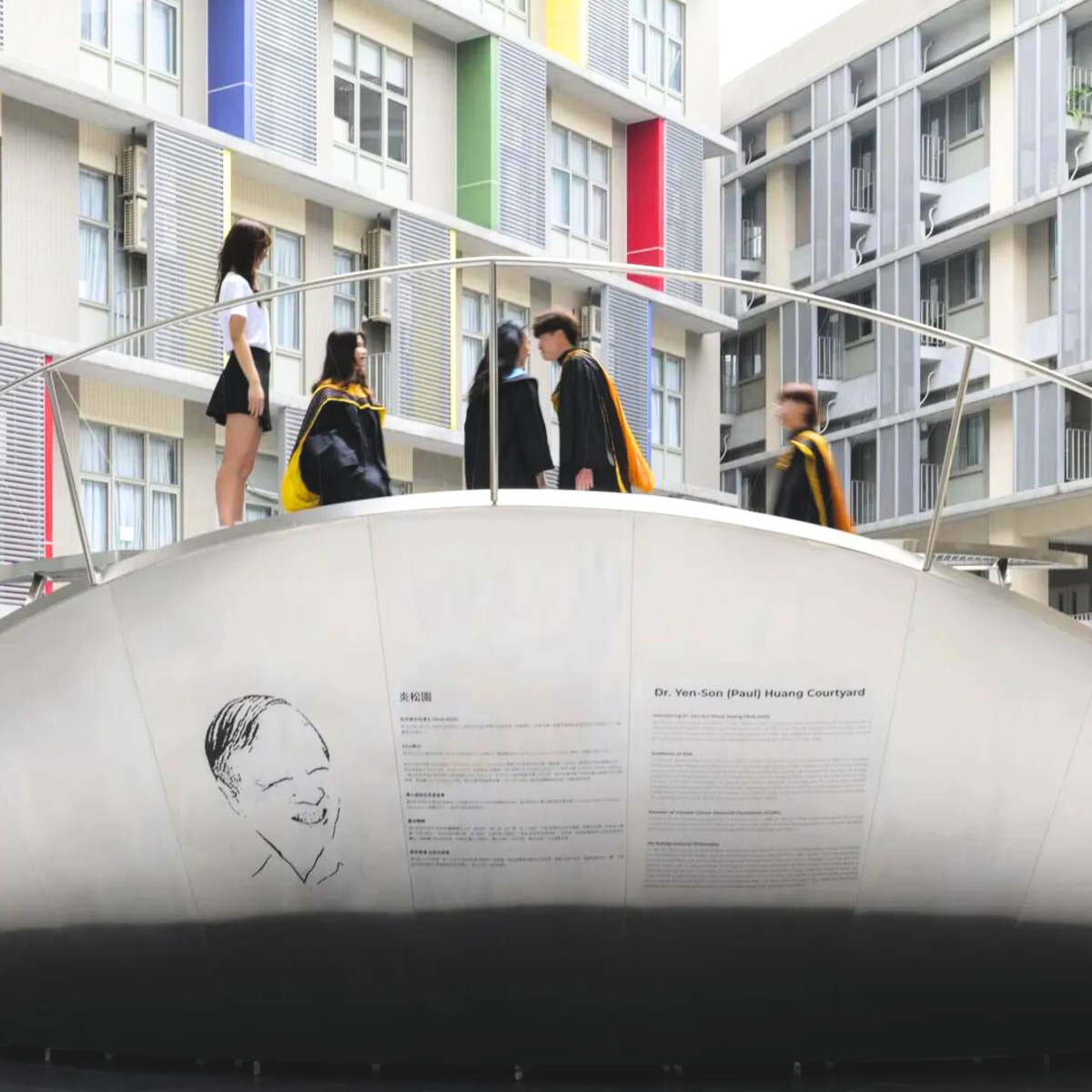 The courtyard is designed to exemplify concepts valued by Dr. Yen-Son (Paul) Huang and to provide an aesthetic outdoor environment that can be enjoyed by students, faculty, and visitors alike.