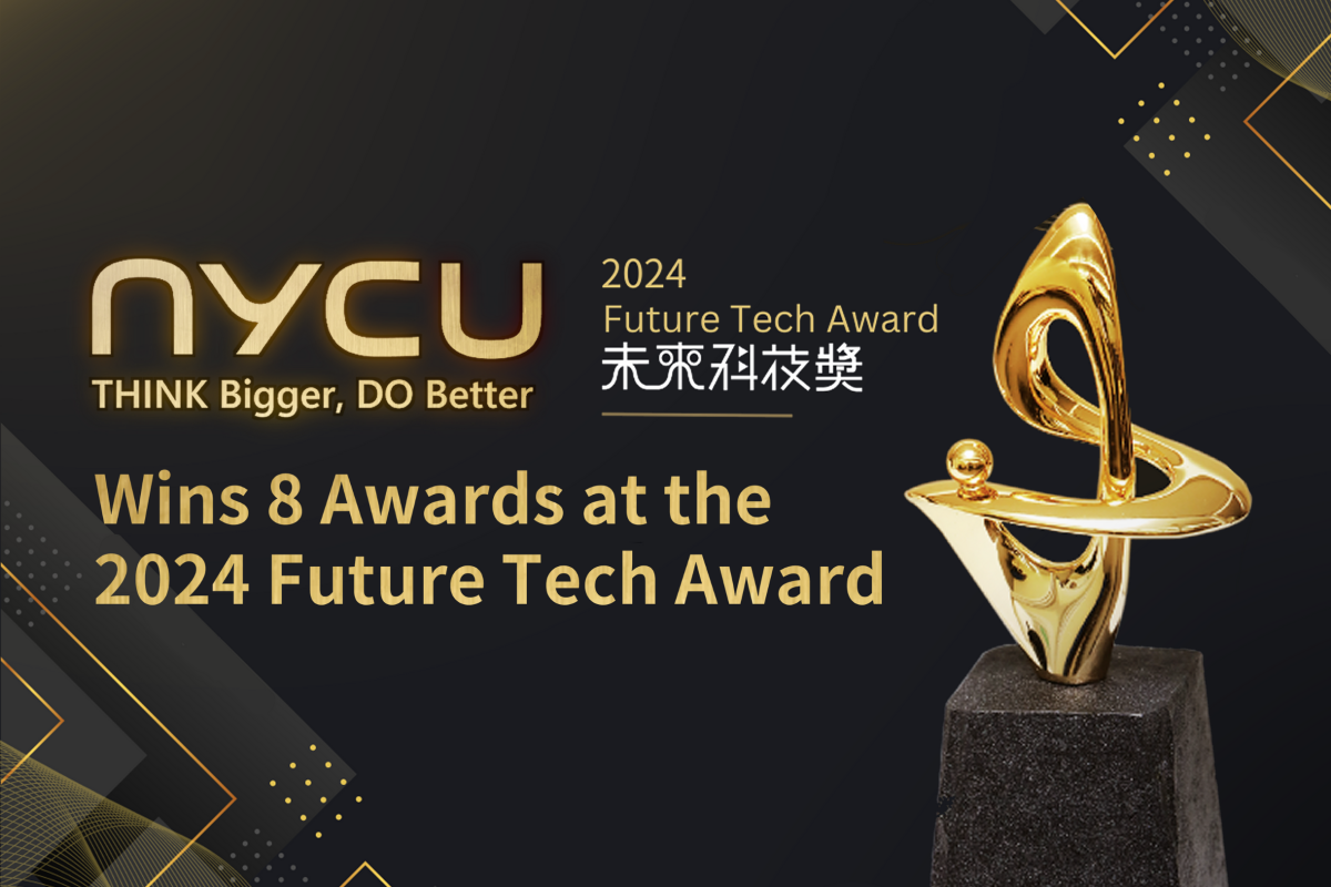 NYCU Wins Eight Awards at the 2024 Future Tech Awards