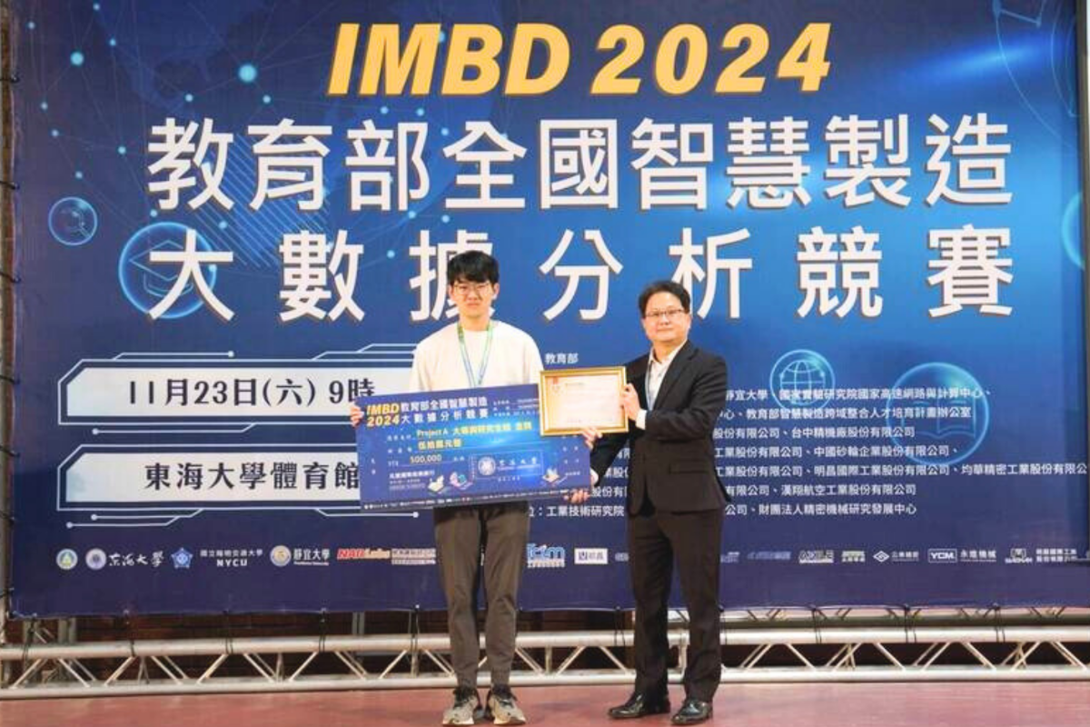 Chun-Hsien Tsai, a student from NYCU’s Institute of Data Science and Engineering and an “Arbitrary” team member, secured the gold prize in the graduate division. (Photo Credit: Ministry of Education)