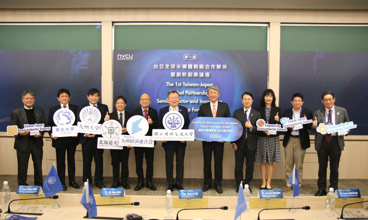 1st Taiwan-Japan Global Partnership Semiconductor and Innovation Startup Forum at NYCU Boai Campus