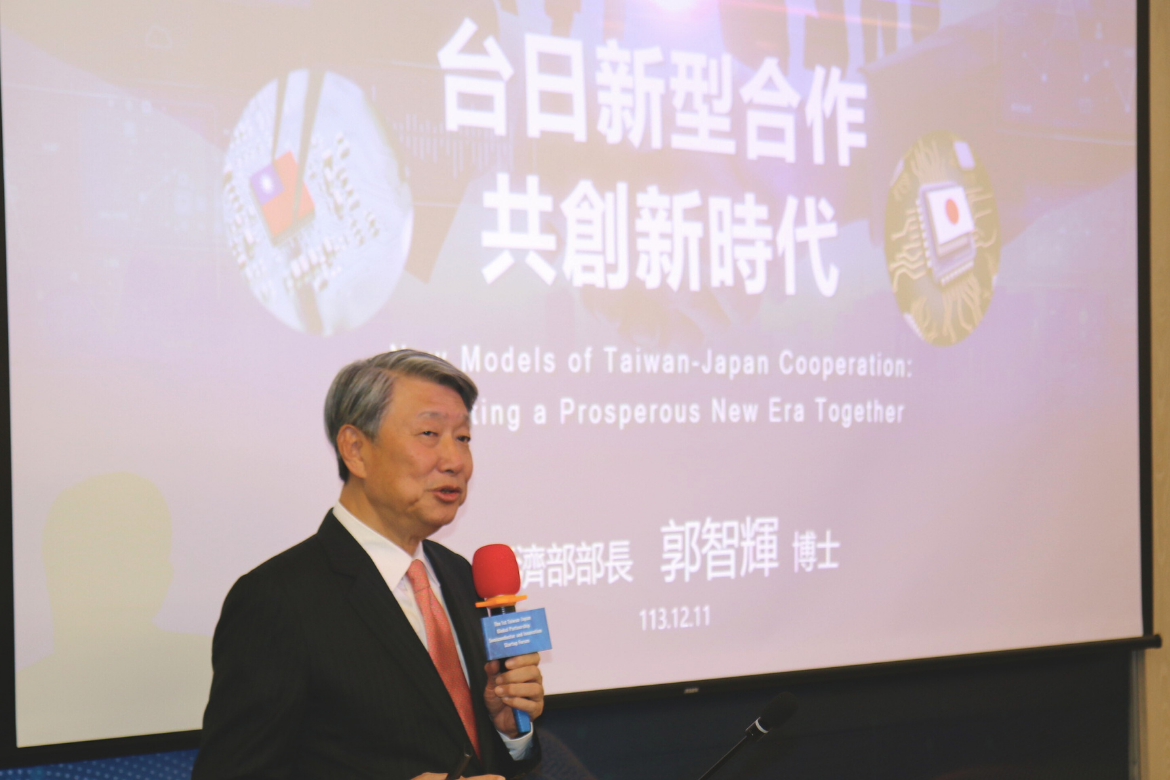 Minister of Economic Affairs Jyh-Huei Kuo emphasized implementing short-, medium-, and long-term plans to navigate Japanese regulations and taxation, introduce park management systems, and assist Taiwanese businesses in Japan leveraging industrial clustering benefits to address challenges in overseas investments.