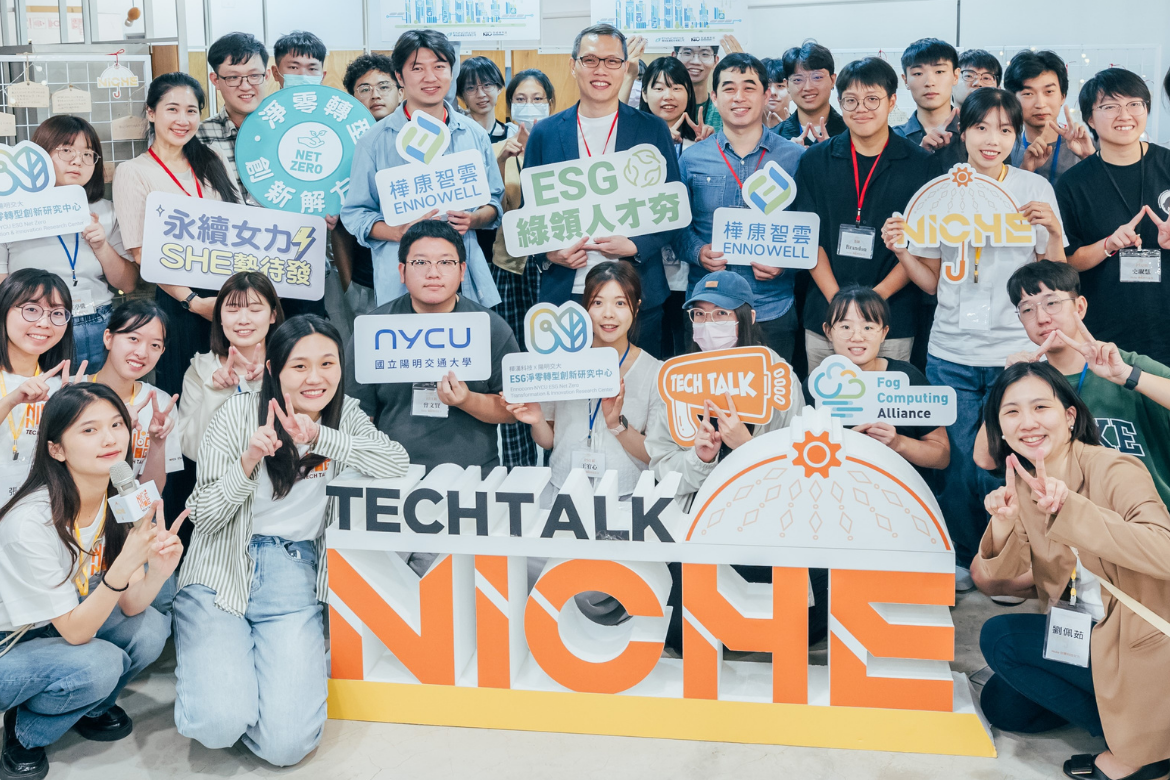 NYCU’s ESG Center partnered with Ennoconn Group’s smart building AI startup, ENNOWELL, to host a career seminar, with nearly one-third of NYCU students expressing interest in joining the internship program.