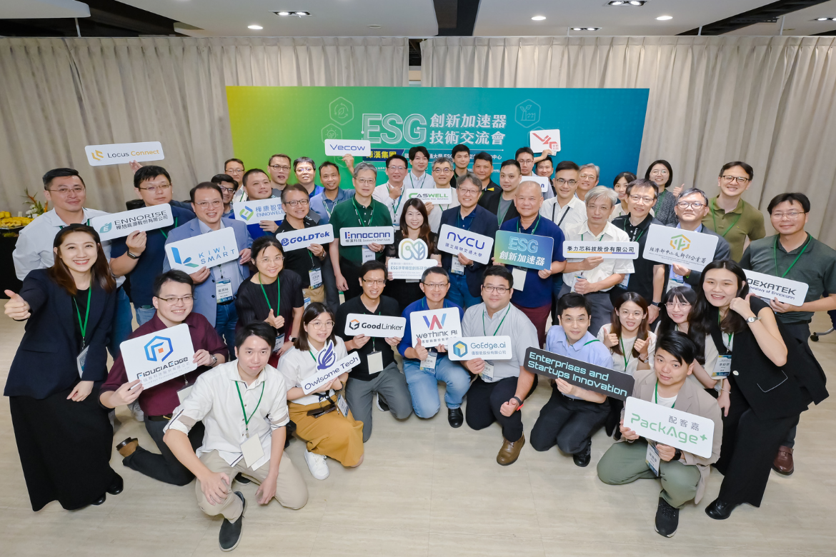 NYCU’s “ESG Innovation Accelerator” successfully supported and facilitated the integration of 13 net-zero AIoT startups into Ennoconn’s ESaaS (Ennoconn Solution as a Service) ecosystem alliance.