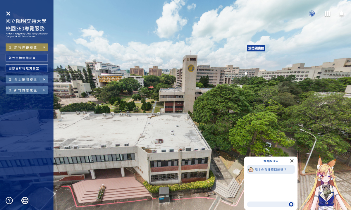 360° Virtual Campus Tour – Real-Time Navigation View.