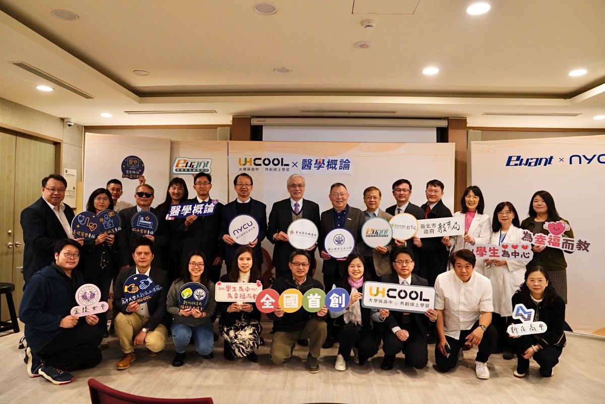 NYCU's focus on paperless and flexible learning methods in the UHCOOL program aims to reduce resource consumption, enhance accessibility, and foster closer collaboration between university and high school education, exemplified by the recent integration of Zhubei High School as an NYCU-affiliated institution.