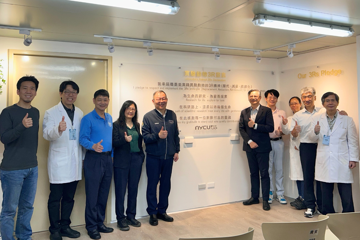 NYCU reaffirms its commitment to advancing biomedical research by actively promoting the refinement and innovation of animal experimentation, while striving to enhance the welfare of laboratory animals.