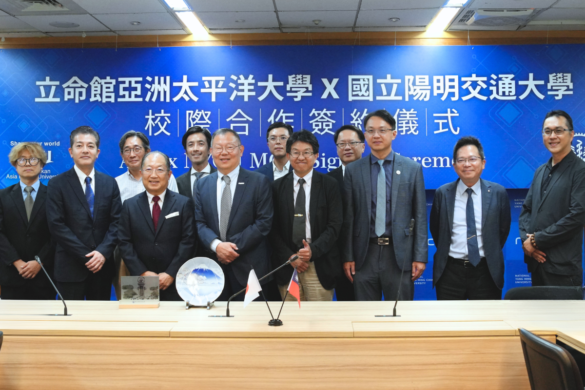 The APU delegation visited NYCU on July 3 to sign an MOU and establish a partnership.