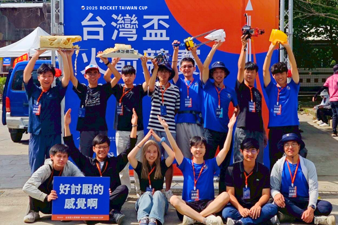 Despite the humor in their naming, the team demonstrated serious aerospace engineering muscle, earning praise from judges and peers alike.