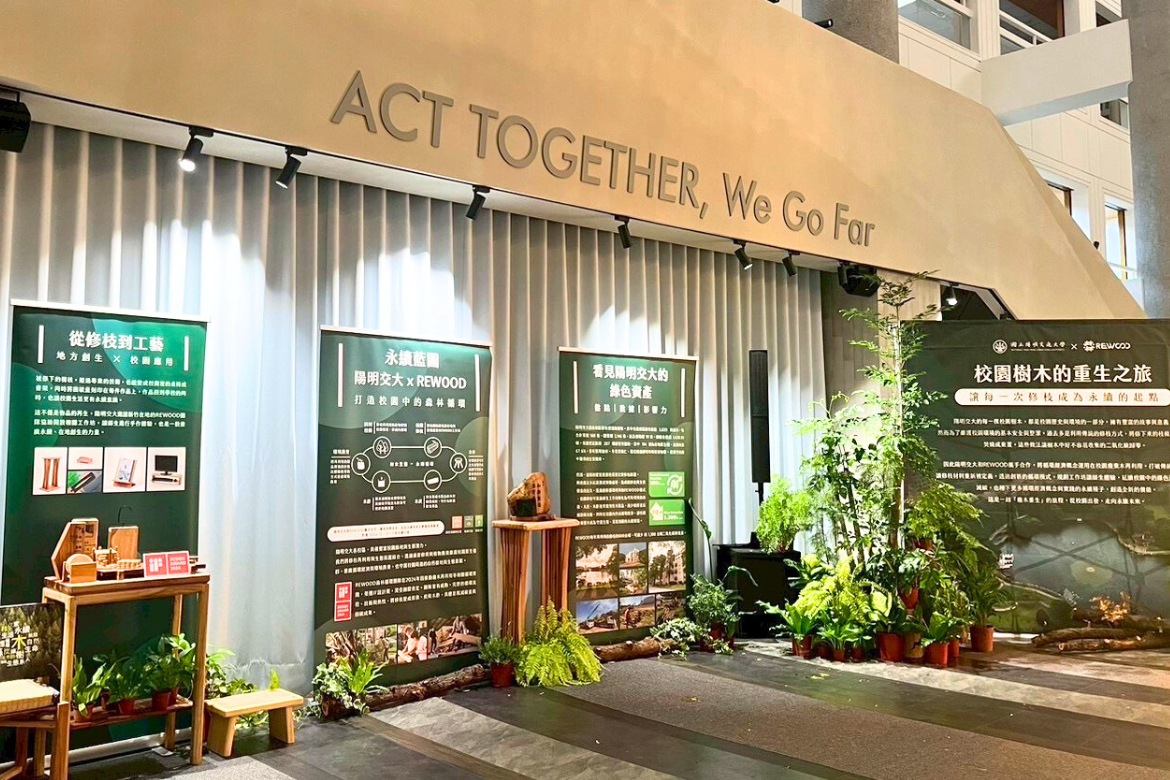 The value of “Campus Tree Recycling” lies not only in greening and beautifying the university but also in offering a replicable model for broader adoption.