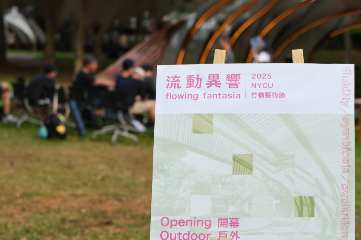 Running for three months, the festival embraces three guiding concepts—Fluidity, Symbiosis, and Evolution—challenging us to rethink the relationship between art, nature, and campus life.