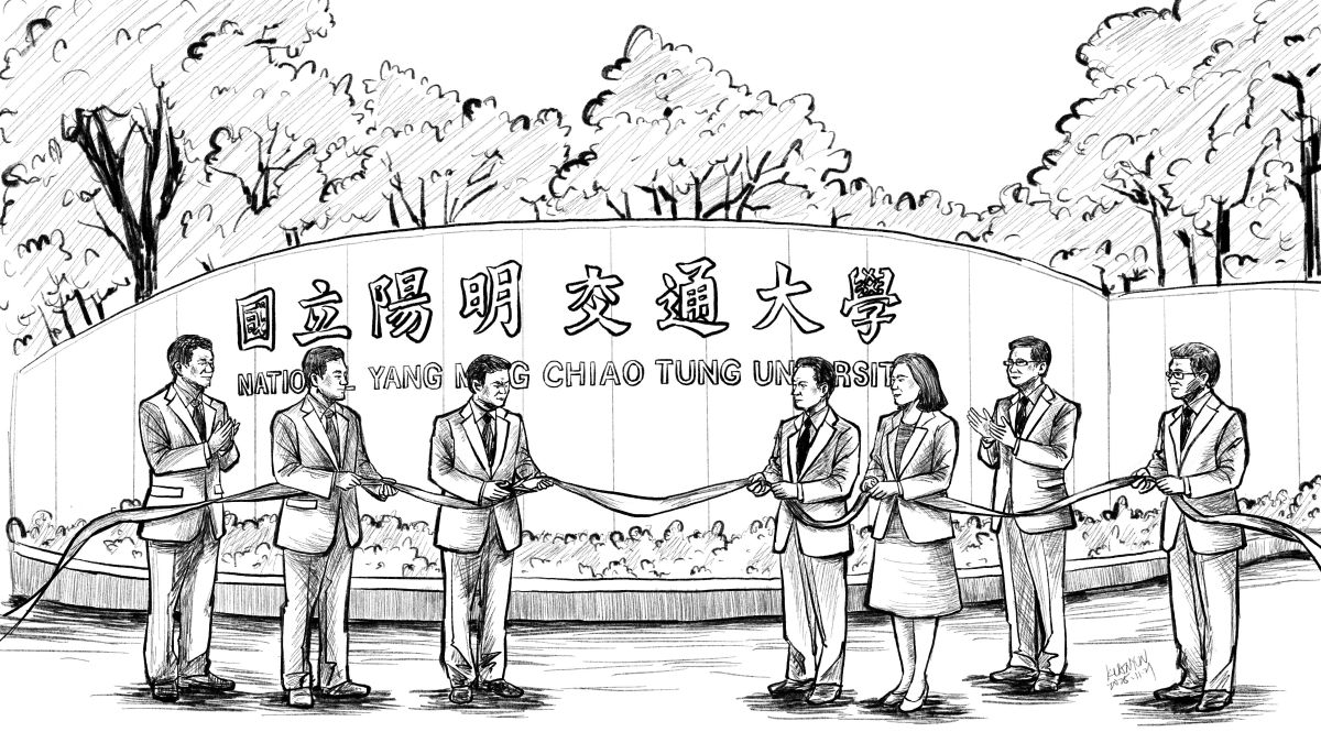 From Integration to Leadership: Notes from My Four-Year Journey of University Merger