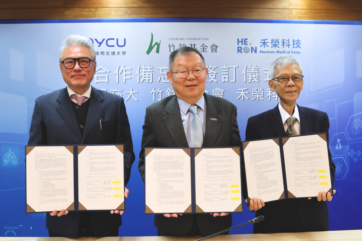 On January 7, NYCU President Chi-Hung Lin, Heron Technology Chairman Chi-Rung Hsu, and Chuming Foundation CEO Tsai-Wu Liu signed a memorandum of intent for industry–academia–medical collaboration.