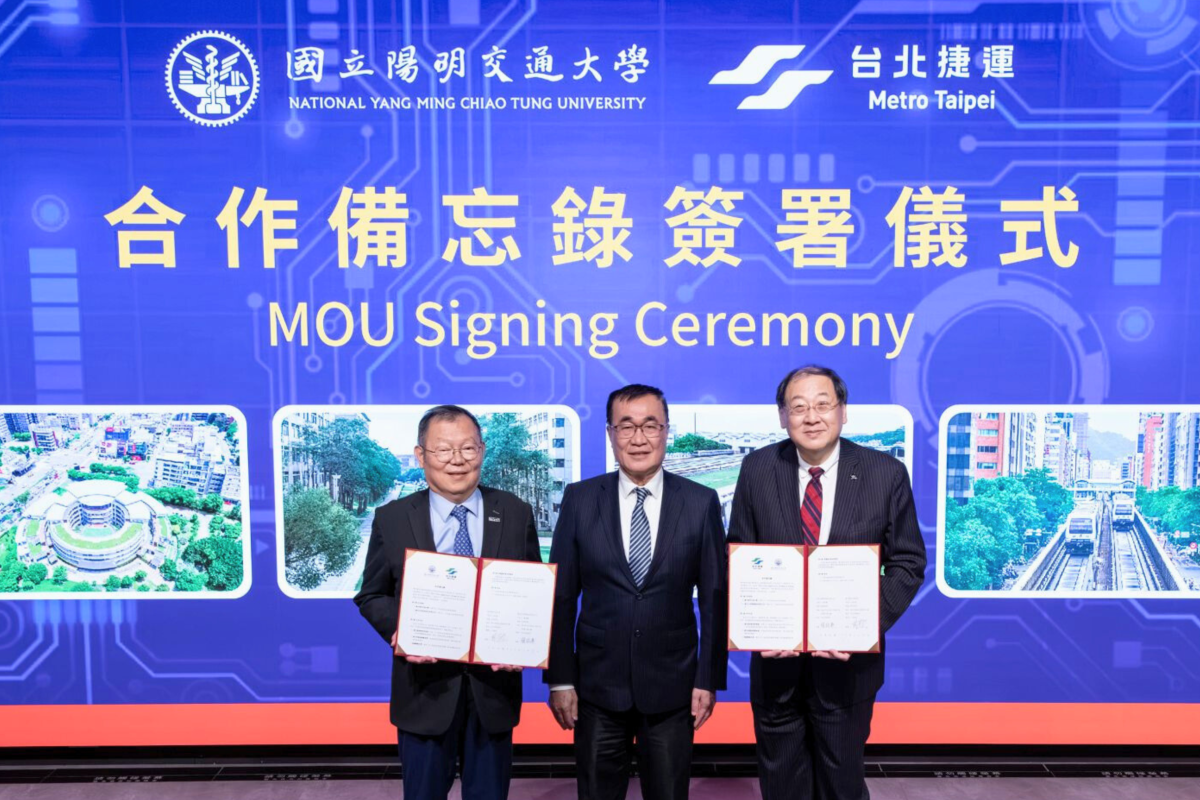 NYCU and Taipei Metro sign a memorandum of understanding on January 15, formalizing a partnership to advance AI-driven smart transportation, metro operations, and talent development.