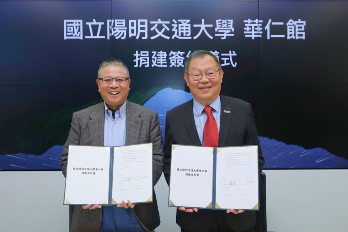 Signing Ceremony for the HuaJen Hall Construction Project (Photo credit: Wistron Corporation)