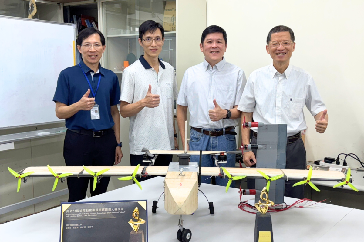 From left: Professors Wen-Hsiao Peng, Teng-Hu Cheng, Lua Kim Boon, and Jen-Hui Chuang.