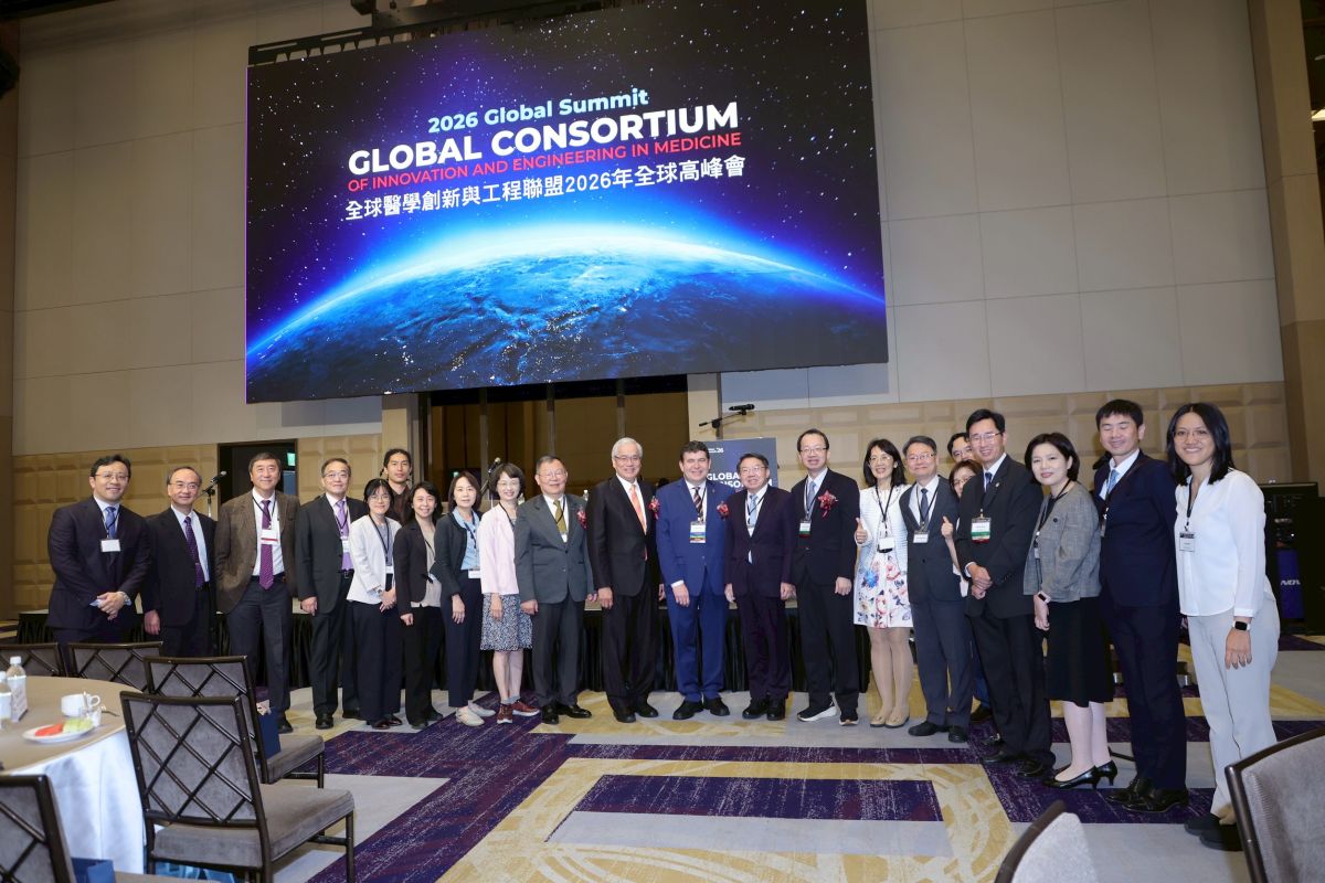 NYCU’s College of Medicine hosted the GCIEM Global Summit.