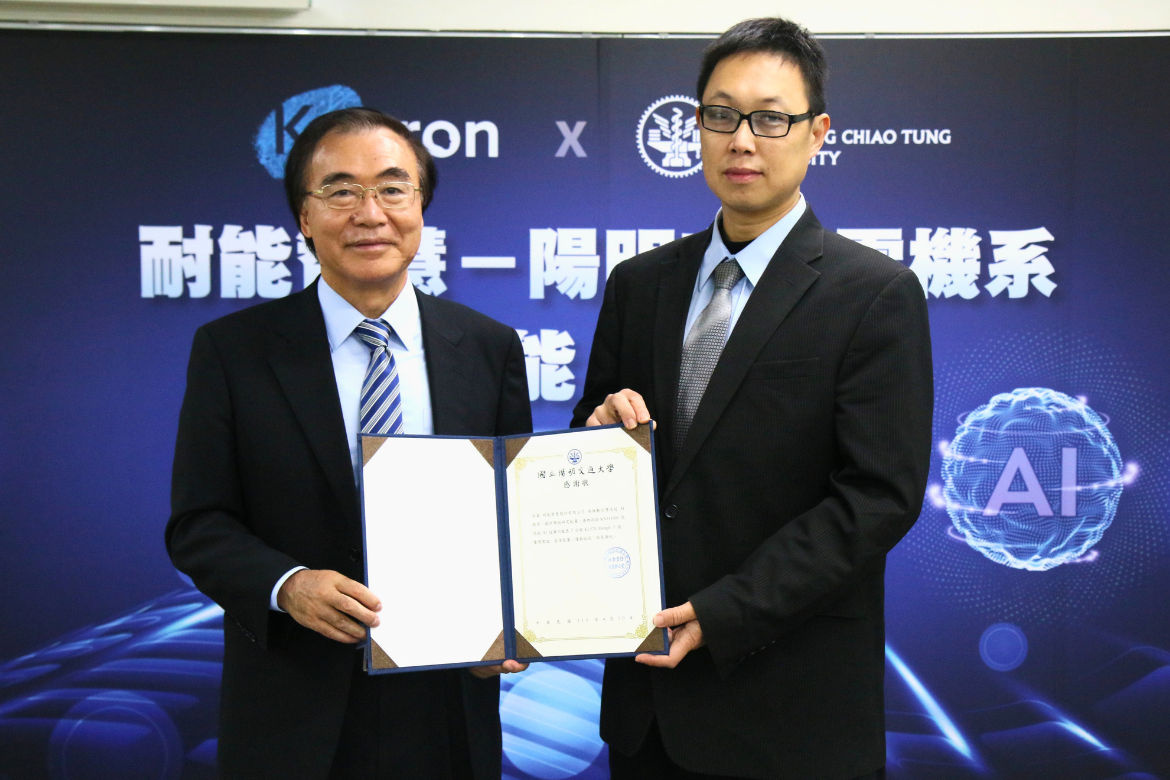 NYCU Senior Vice President Jenn-Hwan Tarng (left) presents a certificate of appreciation to Albert Liu, founder and CEO of Kneron.