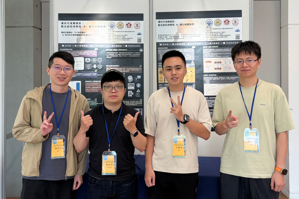 Members of the research team pose for a group photo. Associate Professor Chih-Chung Hsu of NYCU’s College of Artificial Intelligence, who led the project, is pictured on the far right.