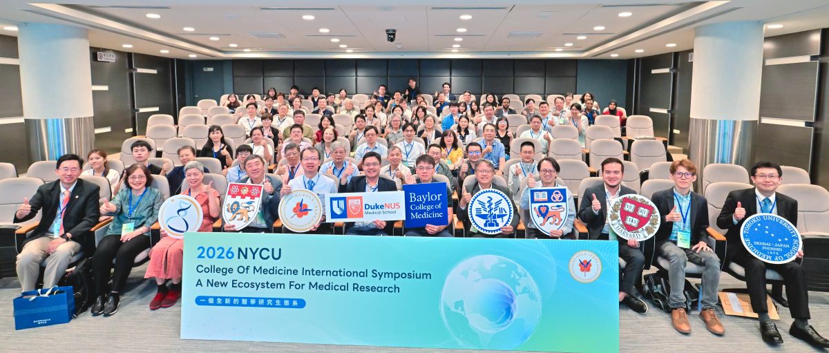Scholars, researchers, clinicians, and students from Taiwan and abroad gather at the 2026 NYCU College of Medicine International Symposium on June 7 at NYCU’s Yangming Campus.