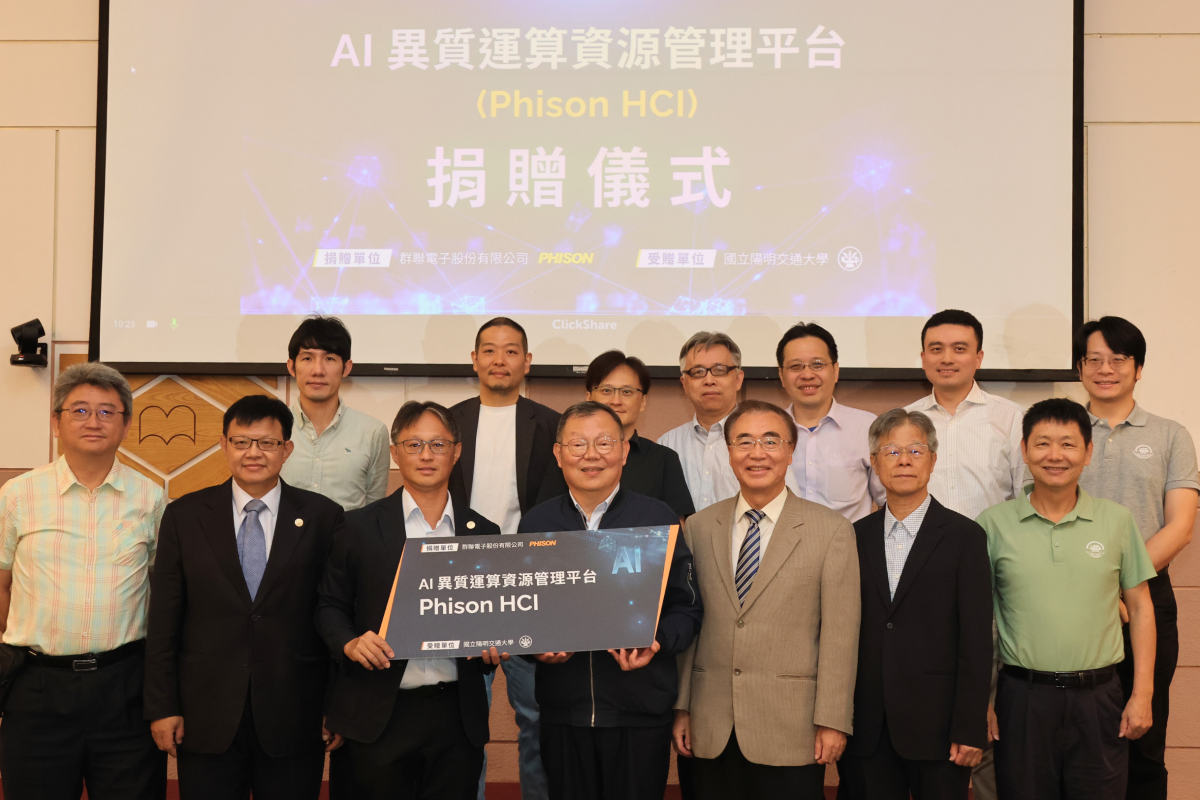 NYCU President Chi-Hung Lin (center, front row) and Phison Electronics CEO Khein-Seng Pua (third from left, front row) mark the launch of the Phison HCI platform, a collaboration aimed at advancing AI compute governance and expanding shared computing resources across the university.