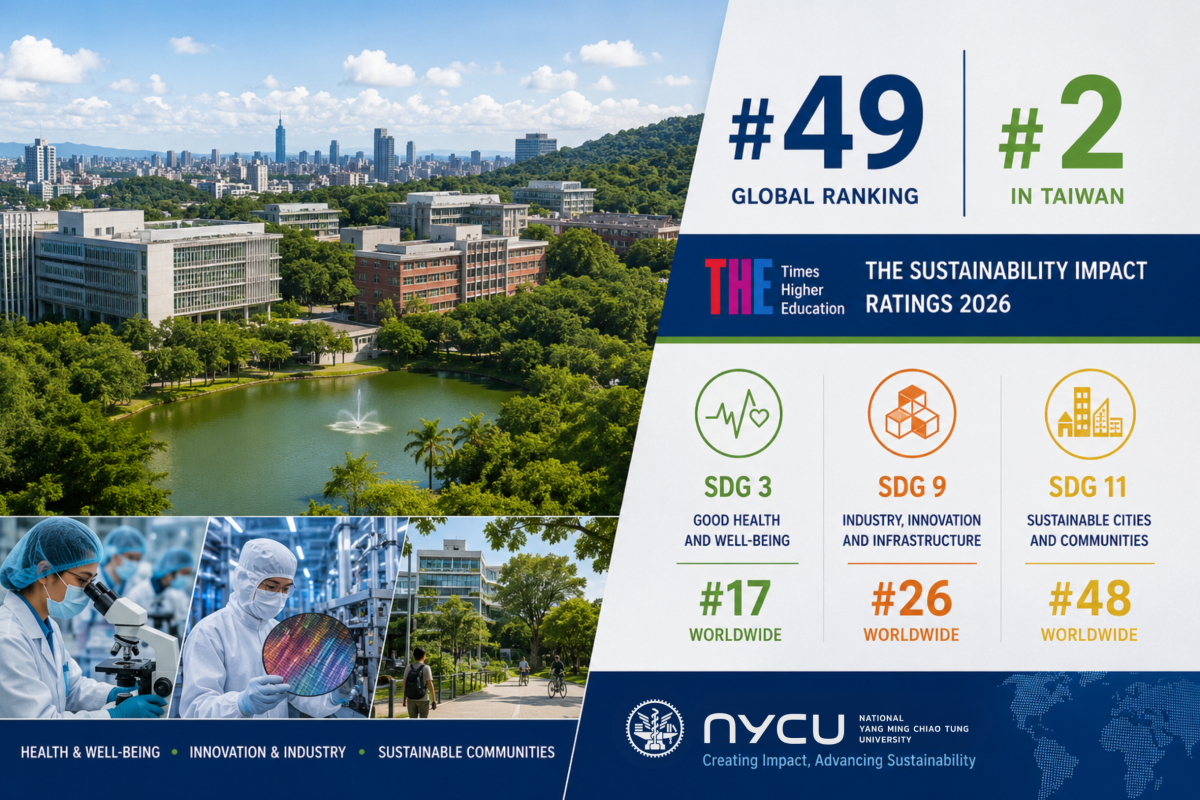 NYCU Ranked 49th Globally in THE Sustainability Impact Ratings 2026