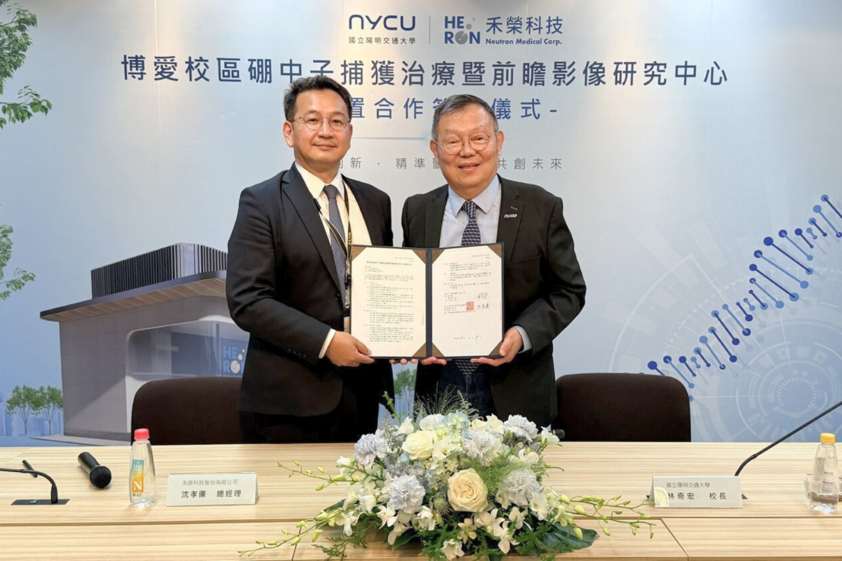 NYCU Partners with HNMC to Advance BNCT and Medical Imaging Research