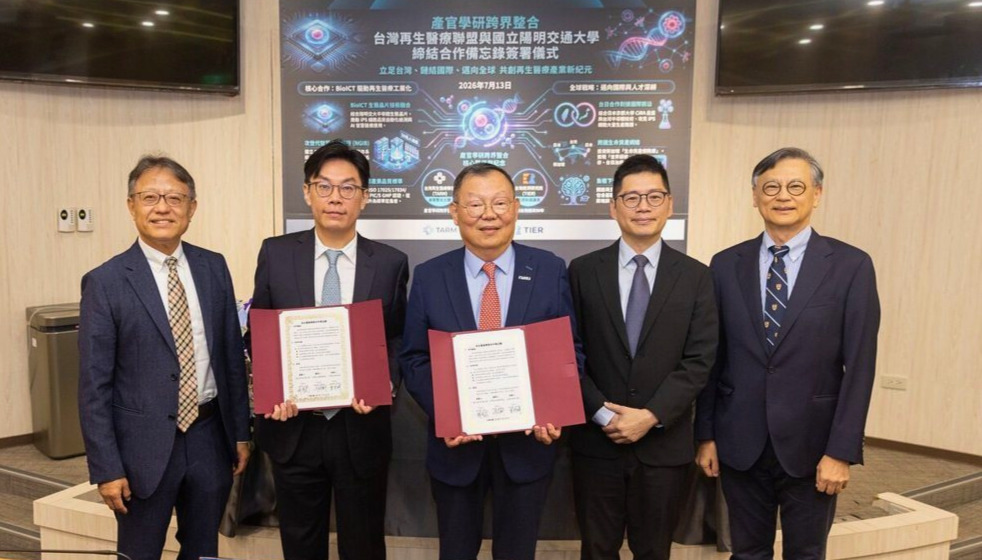 From left: Hank Huang, Vice President of the Office of Industrial-Academia Co-creation, NYCU; Chun-Hsuan Ho, Chairman of the Taiwan Regenerative Medicine Alliance; Chi-Hung Lin, President of NYCU; Chi-Wei Yu, Deputy Director of Research Division VII, TIER; and Tzu-Hao Cheng, Senior Vice President of NYCU. (Photo credit: Taiwan Regenerative Medicine Alliance)