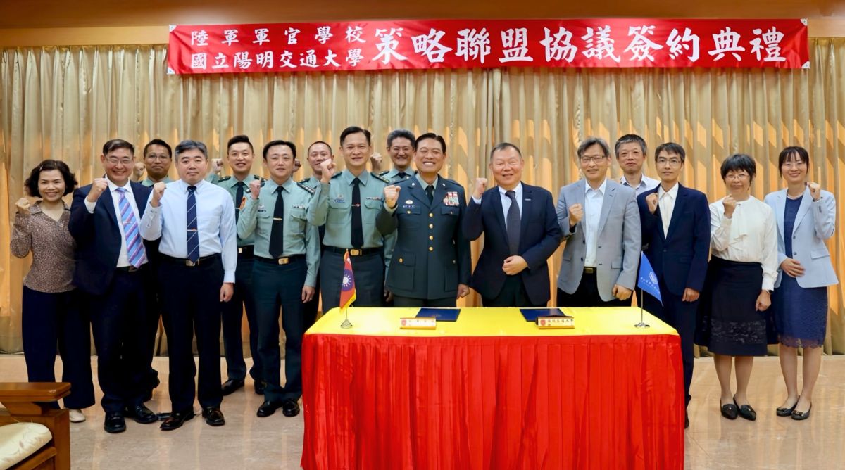 Representatives from NYCU and the Republic of China Military Academy gather for a group photo following the strategic alliance signing ceremony on July 22.