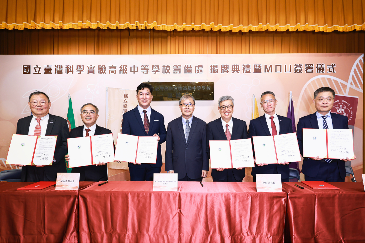 Caption: Leaders from Taiwan’s leading research and higher education institutions attend the MOU signing ceremony for the National Taiwan Science Experimental High School initiative. From left: NYCU President Chi-Hung Lin, NTU President Wen-Chang Chen, Preparatory Office Director Yuan-Lung Chu, Minister of Education Ying-Yao Cheng, Academia Sinica President Chien-Jen Chen, NTHU President W. John Kao and NCKU President Meng-Ru Shen. (Photo credit: Ministry of Education.)