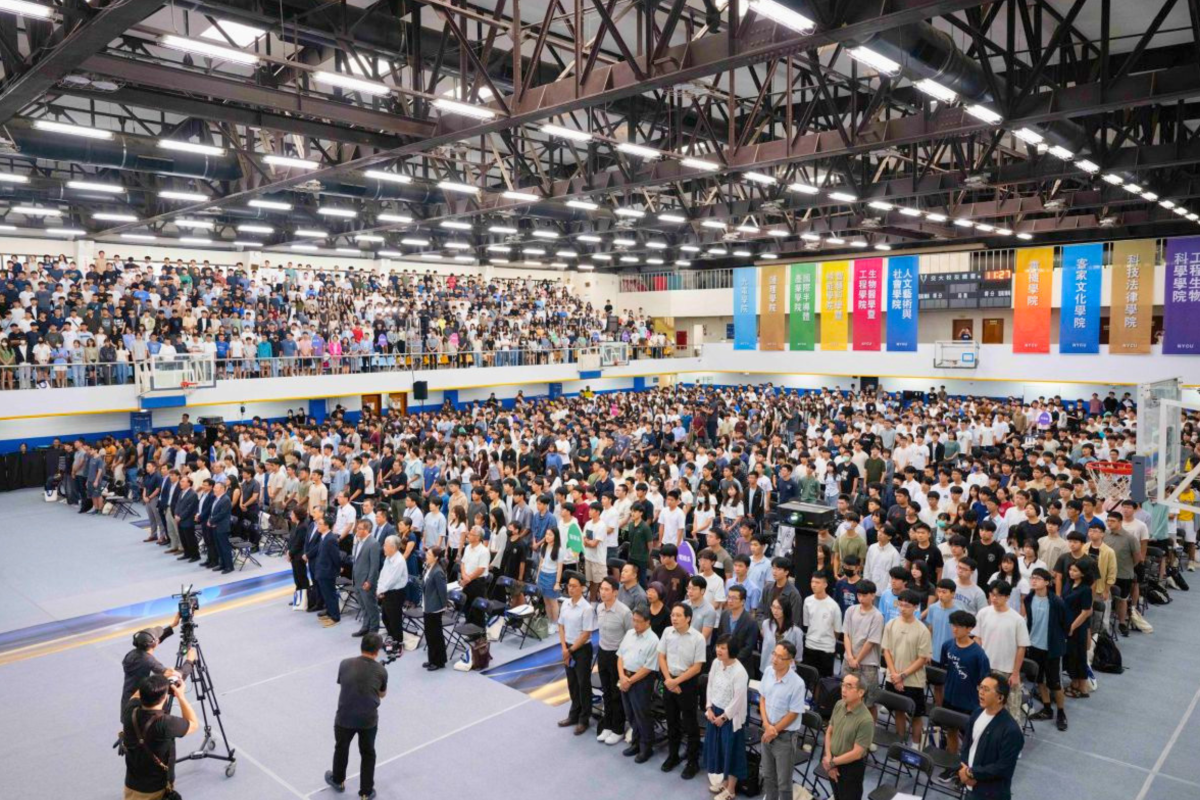 NYCU faculty, staff and students gather for the 2026 freshman convocation, welcoming approximately 2,000 incoming undergraduates to the university community.