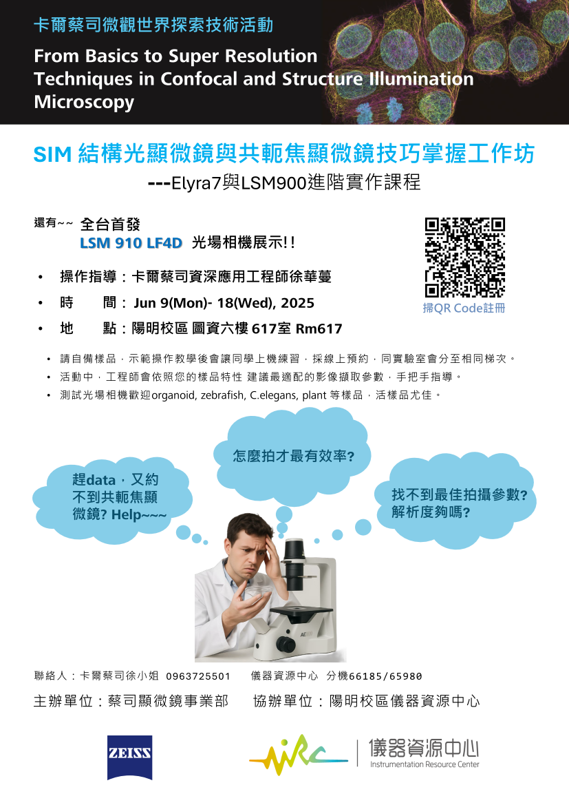 20250609 LF4D and Elyra 7 workshop