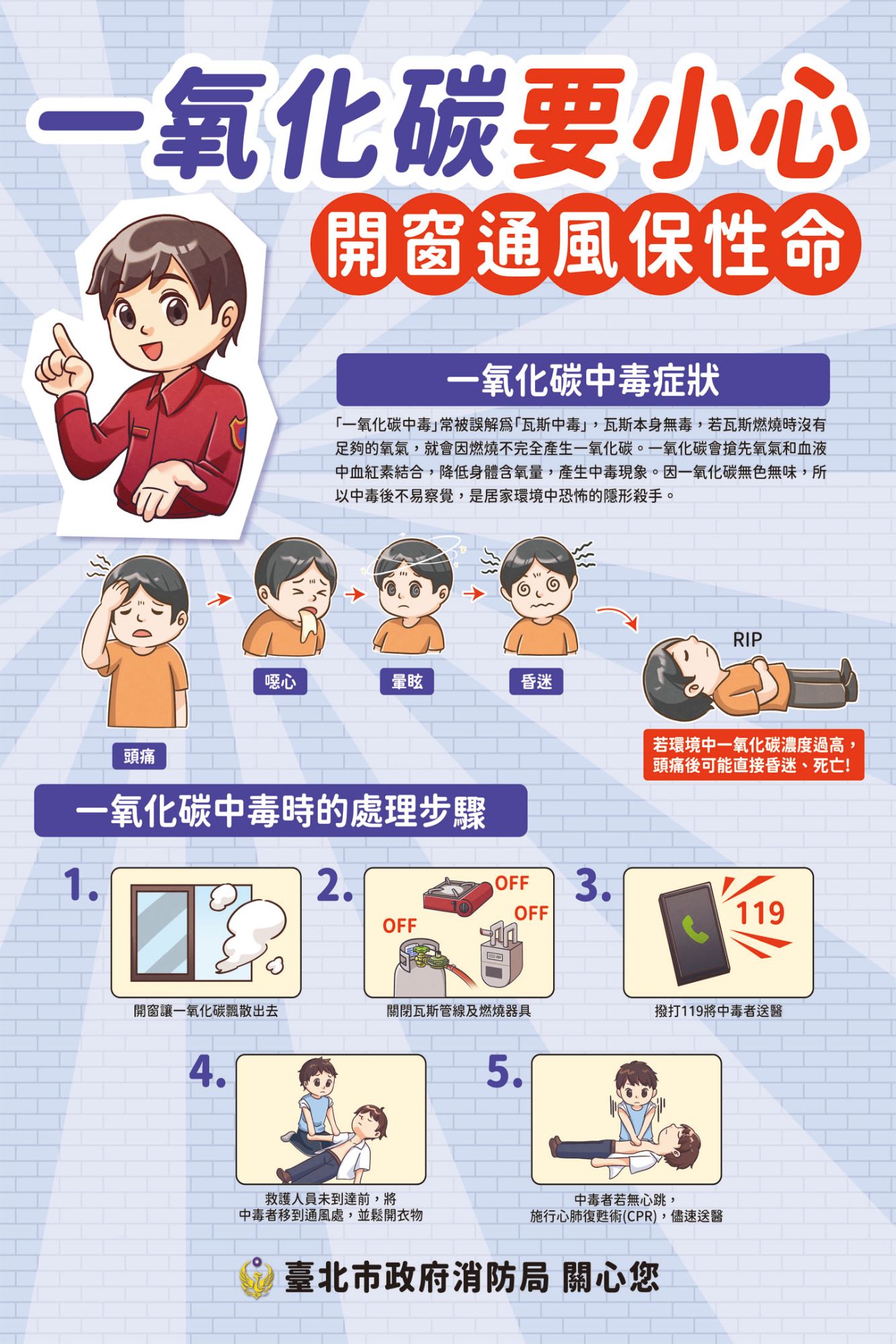 公告圖示