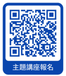 品德教育報名