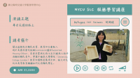 110-2|尋求庇護的路上