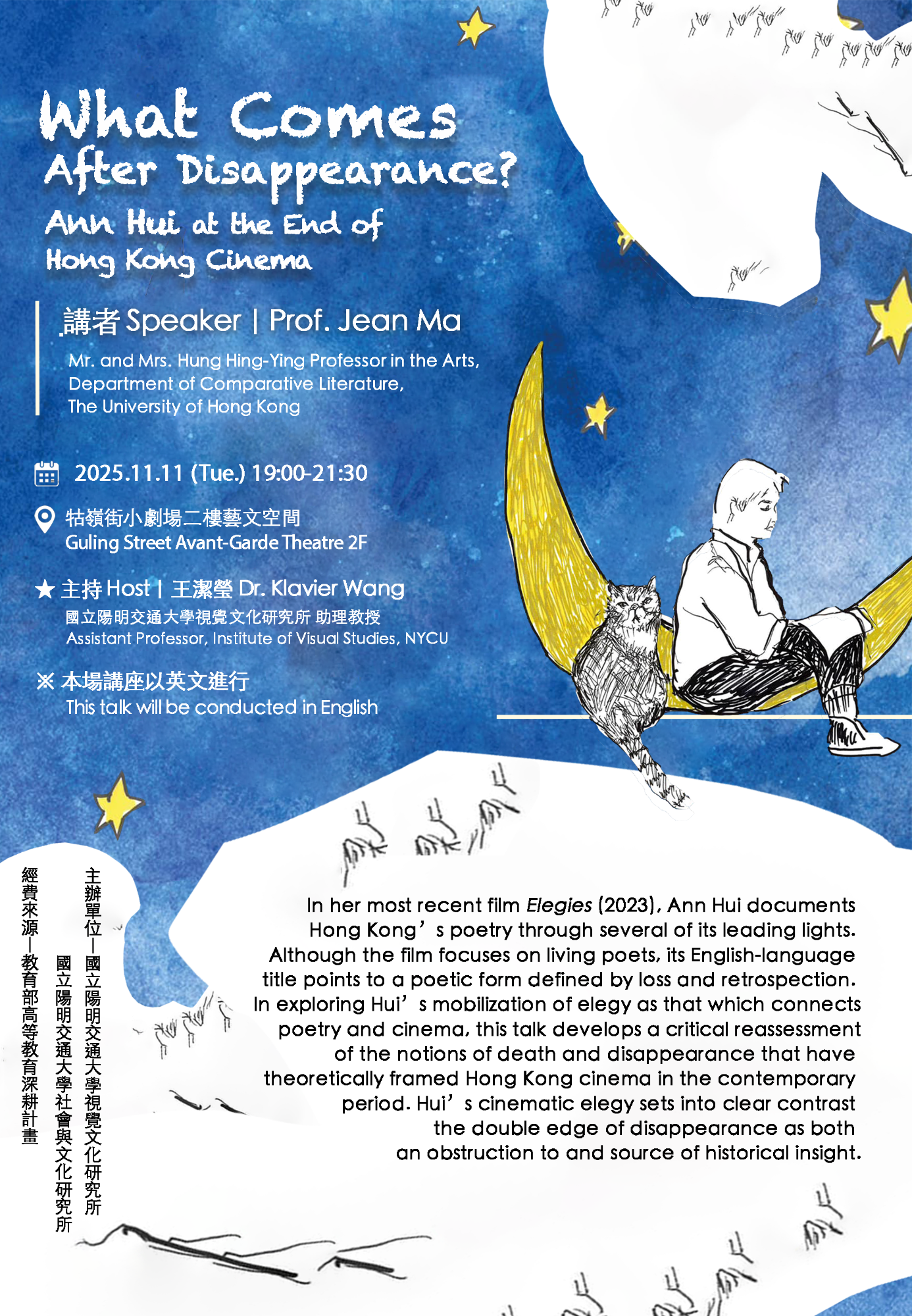 Ways of Theorizing Tsai Ming-liang's Cinema: Slowness, Sound, and Infrastructure