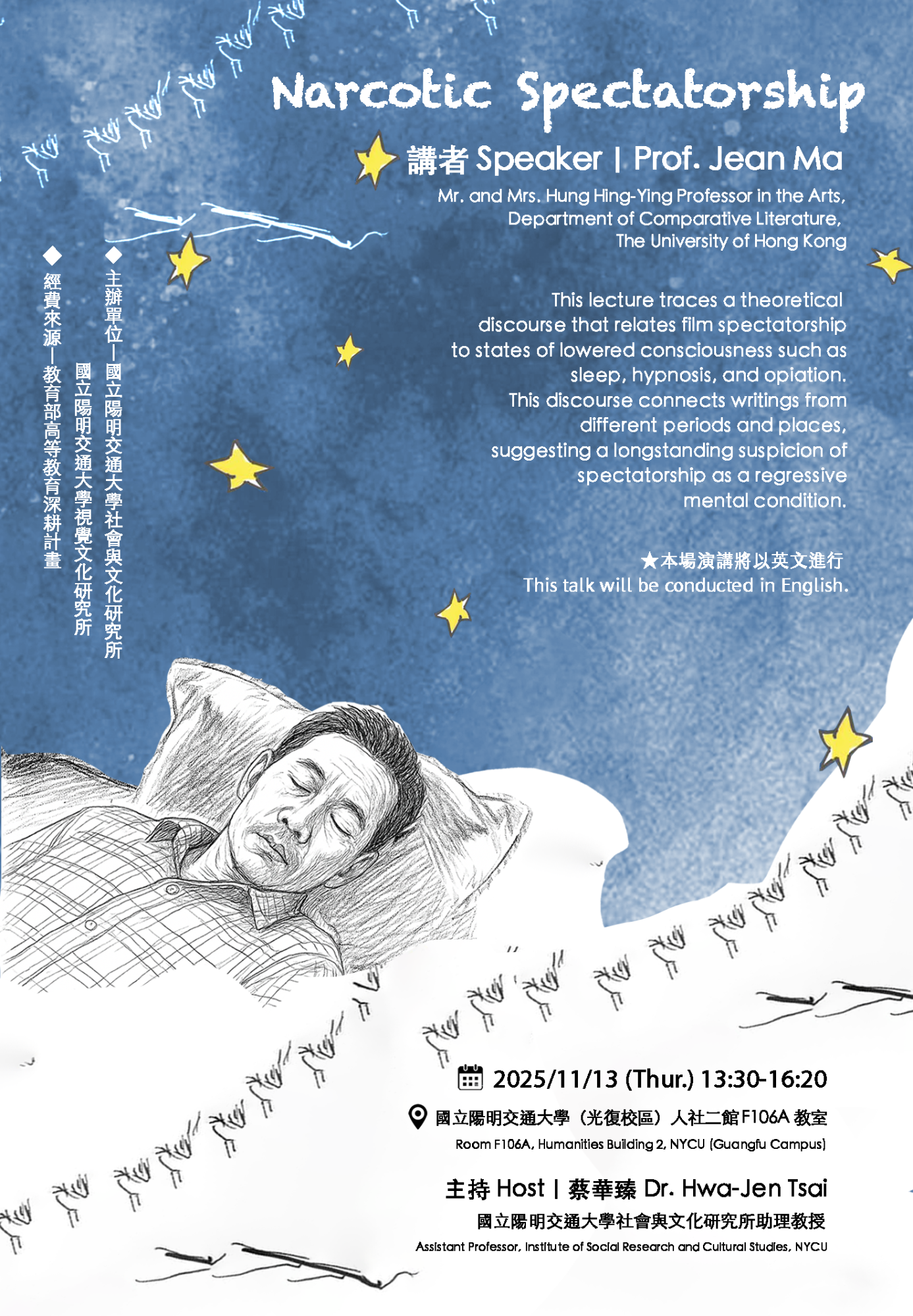  Narcotic Spectatorship